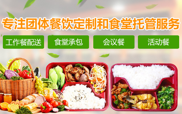 株洲祥瑞餐饮管理服务有限公司|_祥瑞餐饮|祥瑞餐饮公司|餐饮公司