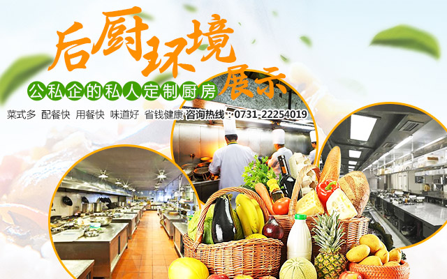 株洲祥瑞餐饮管理服务有限公司|_祥瑞餐饮|祥瑞餐饮公司|餐饮公司